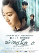 姐妹性交换