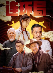 姐妹性交换